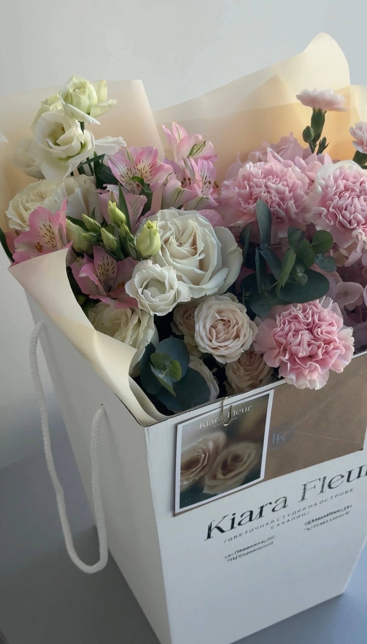 Букет Kiara Fleur в фирменной упаковке